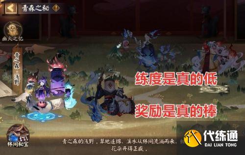 阵容推荐_攻略大全