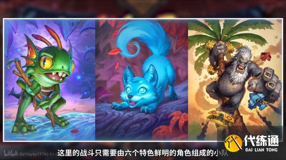 佣兵战纪攻略大全_炉石传说新手攻略