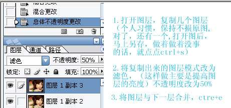 Photoshop美女照片转手绘效果_downcc.com
