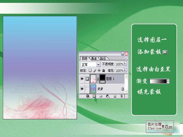 Photoshop制作唯美背景的婚纱照