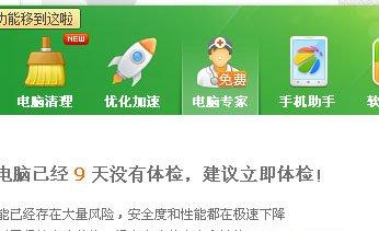 缺少d3dx.dll文件怎么办?