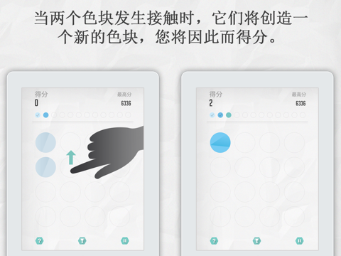 彩色气泡_一种独一无二的图形和声音体验