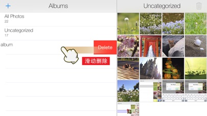 简单相册整理 8 (免费版)