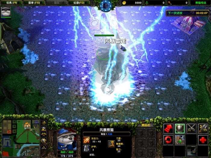 熊猫传说下载v1.3B 风暴的崛起