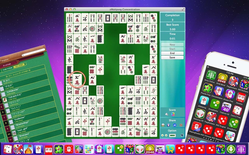 中元麻将2寻寻觅觅Free_益智游戏