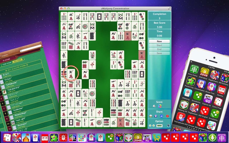 中元麻将2寻寻觅觅Free_益智游戏