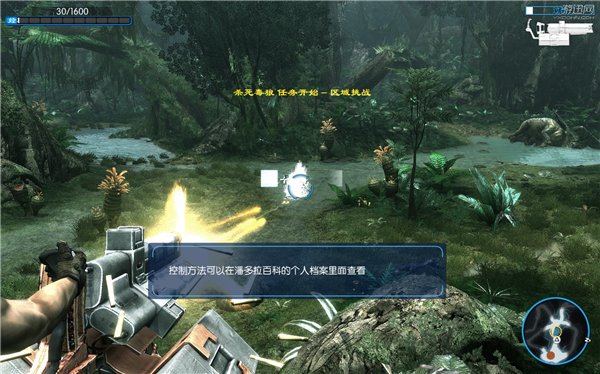 阿凡达中文完整版下载典藏版