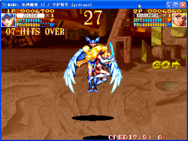 电精2电神魔傀(街机模拟器)下载安装版_附出招表