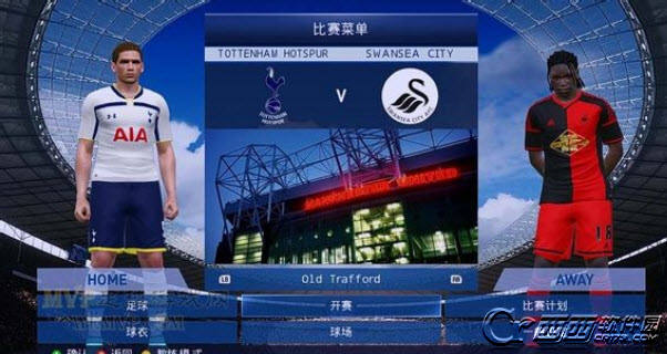 实况足球2015英超4大豪门主客球衣包下载v1.0 绿色版