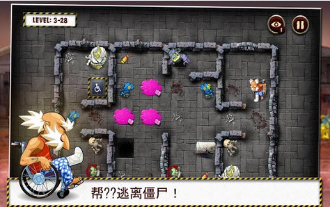 爷和僵尸( Grandpa and the Zombies)无限金币存档下载v1.6 绿色版