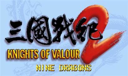 三国战纪2群雄争霸下载简体中文版