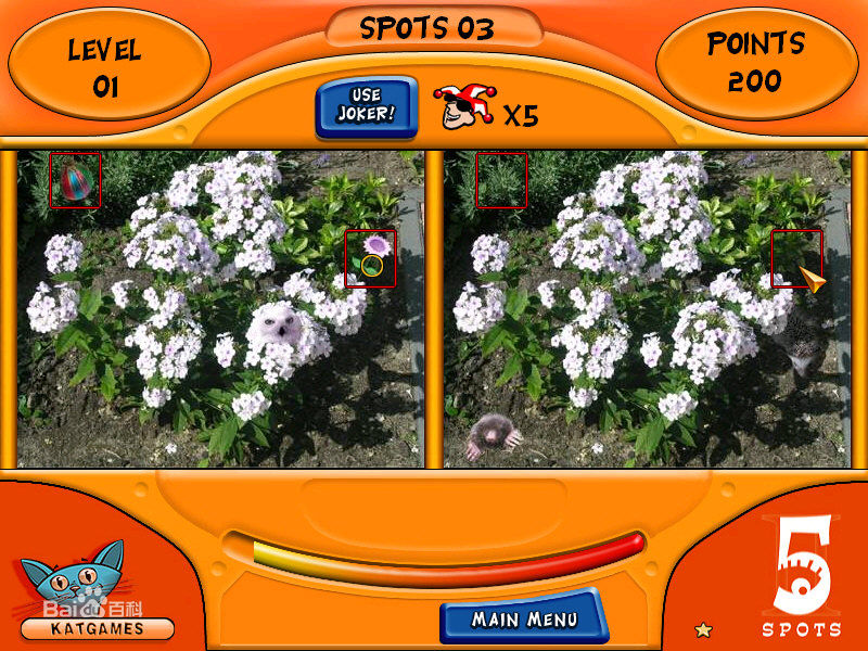 找类别扭5Spots II下载绿色解压版_类似找茬单机游戏