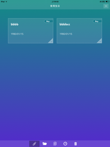 Amoney紫微斗数排盘 运势免费详解