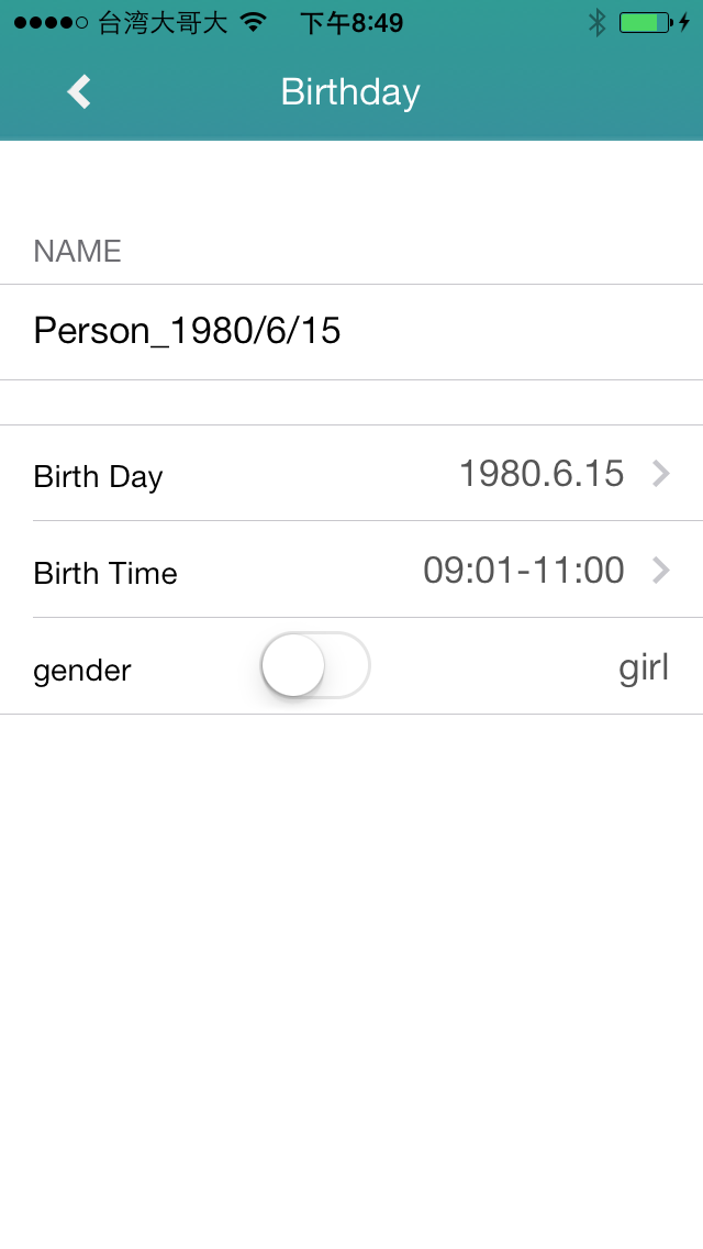Amoney紫微斗数排盘 运势免费详解