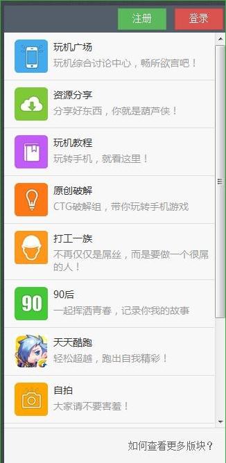 葫芦侠3楼电脑版下载v3.1.8 官方版
