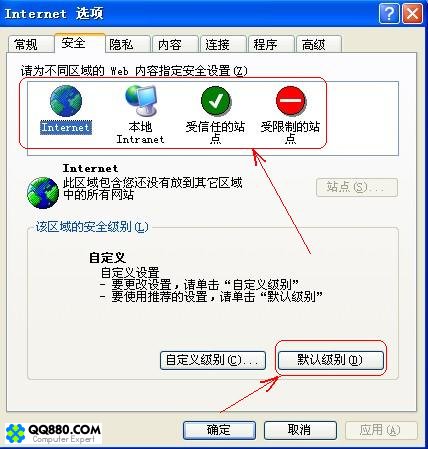 网页证书错误解决方法_网页证书错误的详细解决步骤
