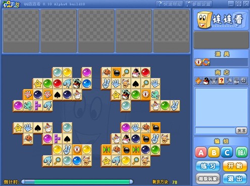 Q连连看单机版下载官方版