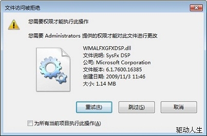 Windows 7 声卡驱动安装故障终极解决方案_Windows 7 声卡驱动安装指南
