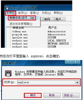 任务器中加载浏览器步骤_绿色资源网