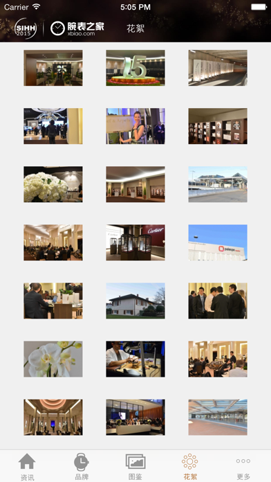 腕表之家 • 2015日内瓦钟表展 • 探寻艺术之旅
