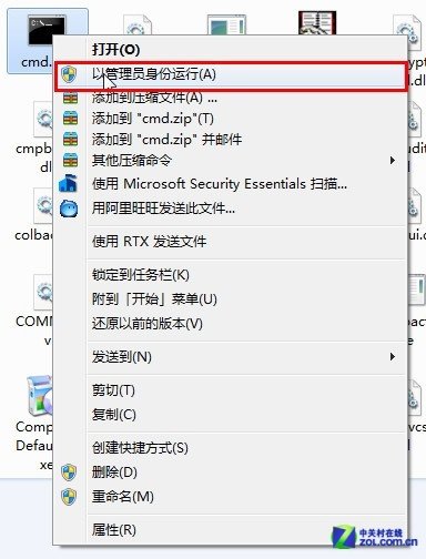 Win8系统.NET