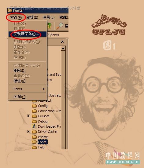 Photoshop字体安装与使用_Photoshop字体技巧