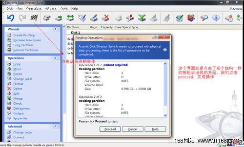 ADDS软件分区图文教程