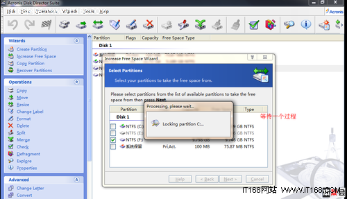 ADDS软件分区图文教程