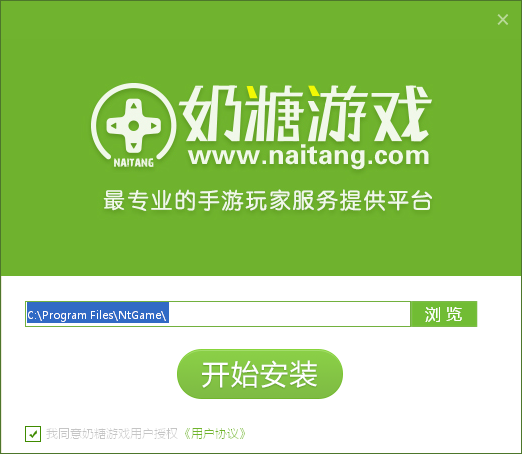 奶糖游戏下载v1.0.0.0 官方版