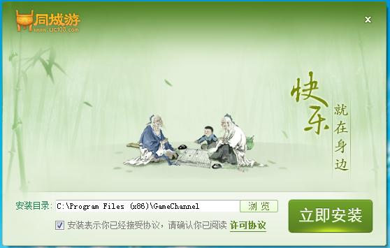 鄱阳同城游戏下载v24.0.2015.408 官方最新版