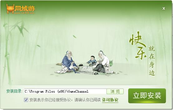 吉水同城游戏下载v24.0.2015.408 官方最新版