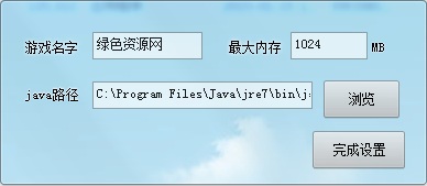 我的世界马桶c黄瓜客户端