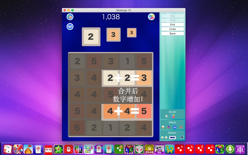 任天合合12Free_仔细观看_稳步合并