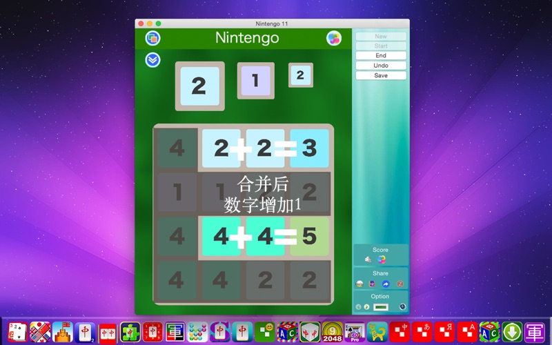 任天合合11Free_超越2048挑战新一代