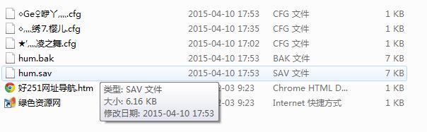 梦回传奇Backmir2.09.38完美67级存档下载