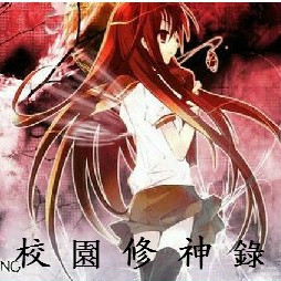 校园修神录Ⅱ1.2明星学院下载附隐藏英雄密码