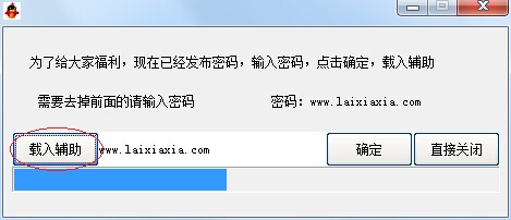 勇士的信仰完美辅助