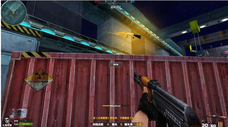 4399火线精英刷枪软件下载v2.0 免费版