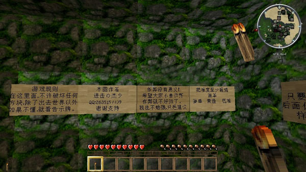 我的世界勇者之路地图存档下载