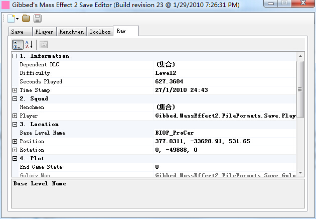 质量效应2存档编辑器下载绿色版