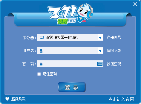 371面对面视频游戏下载v6.0.0.34 绿色版