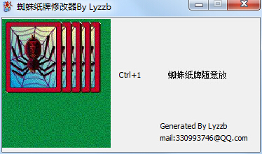 蜘蛛纸牌随意放牌修改器下载绿色版