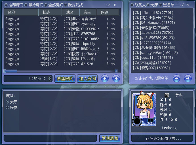 A9RC街机对战平台拳皇97