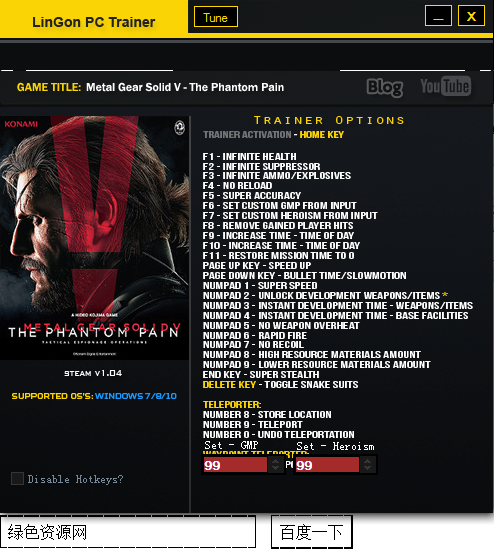 合金装备5幻痛修改器+25下载v1.04 Lingon版