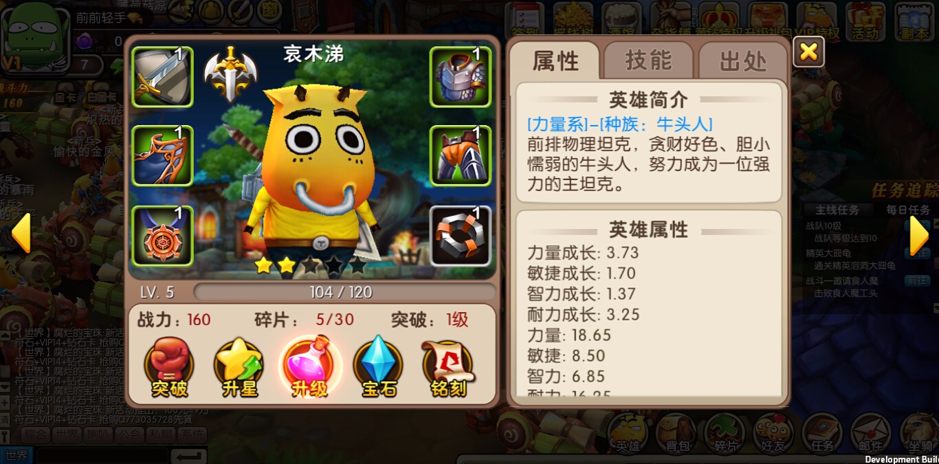 我叫MT2腾讯微端下载pc官方版