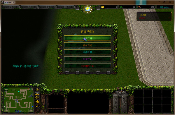 混乱武林III苍山负雪A4.6正式版下载附地图攻略