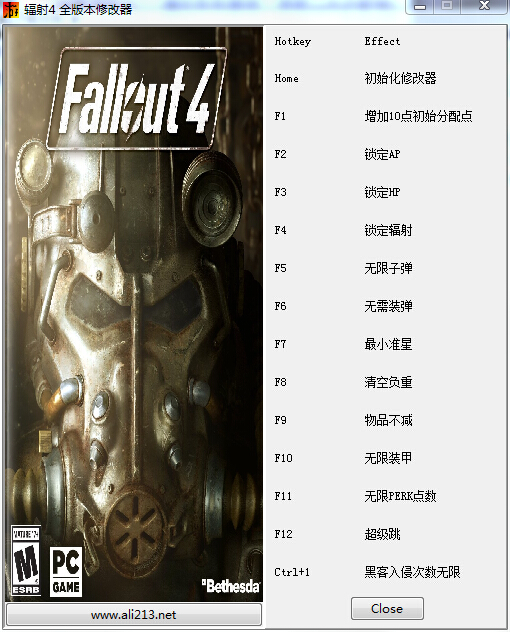 辐射4全版本修改器下载+13 绿色版