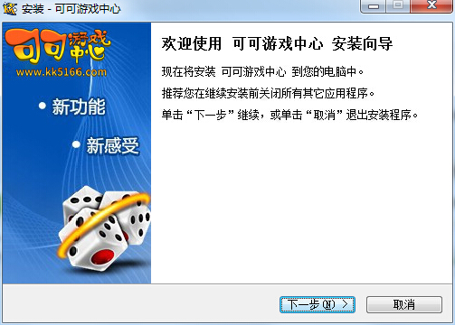oppo可可游戏中心下载v6.6.0.1 官方pc版