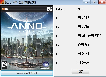 纪元2205全版本6项修改器下载v1.0 绿色版
