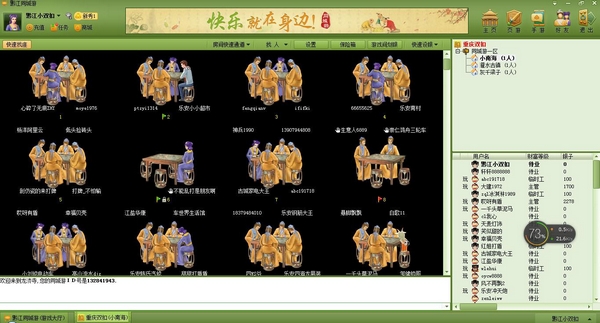 黔江同城游下载v25.0.2015 官方最新版